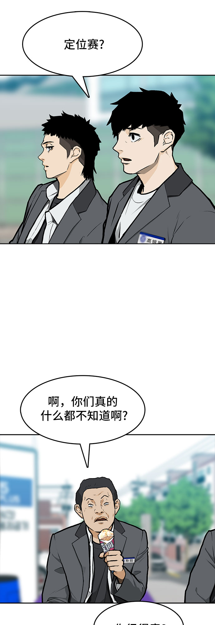第9话13