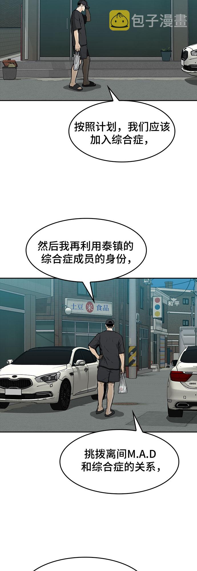 第15话48