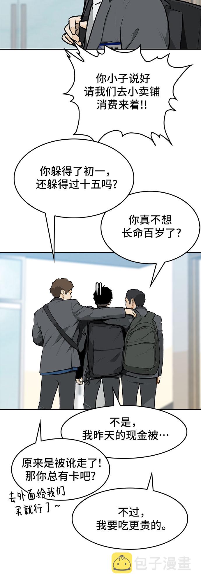 第8话44