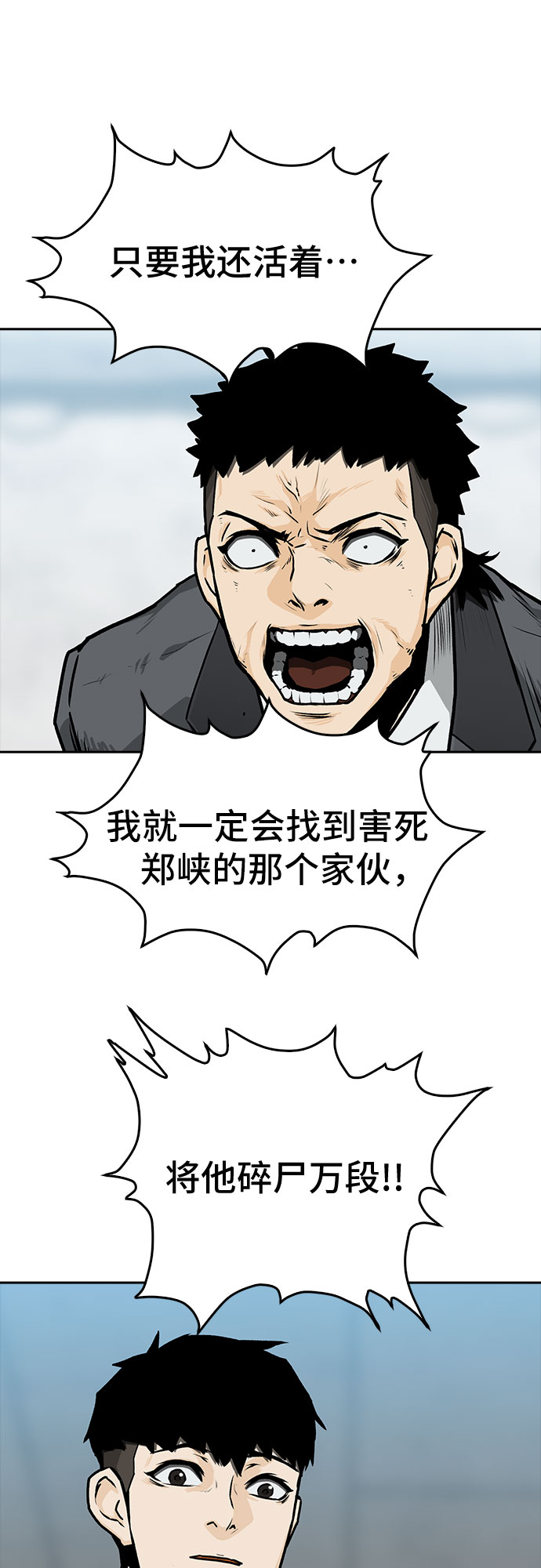 第5话57