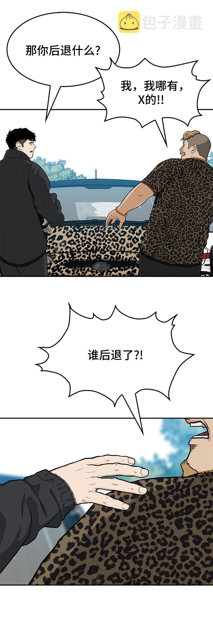 第31话59