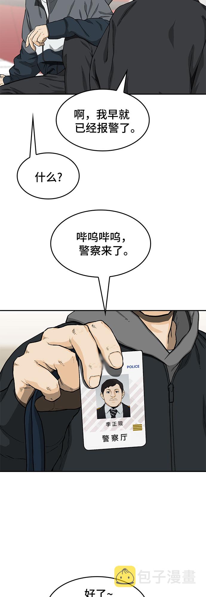第27话31