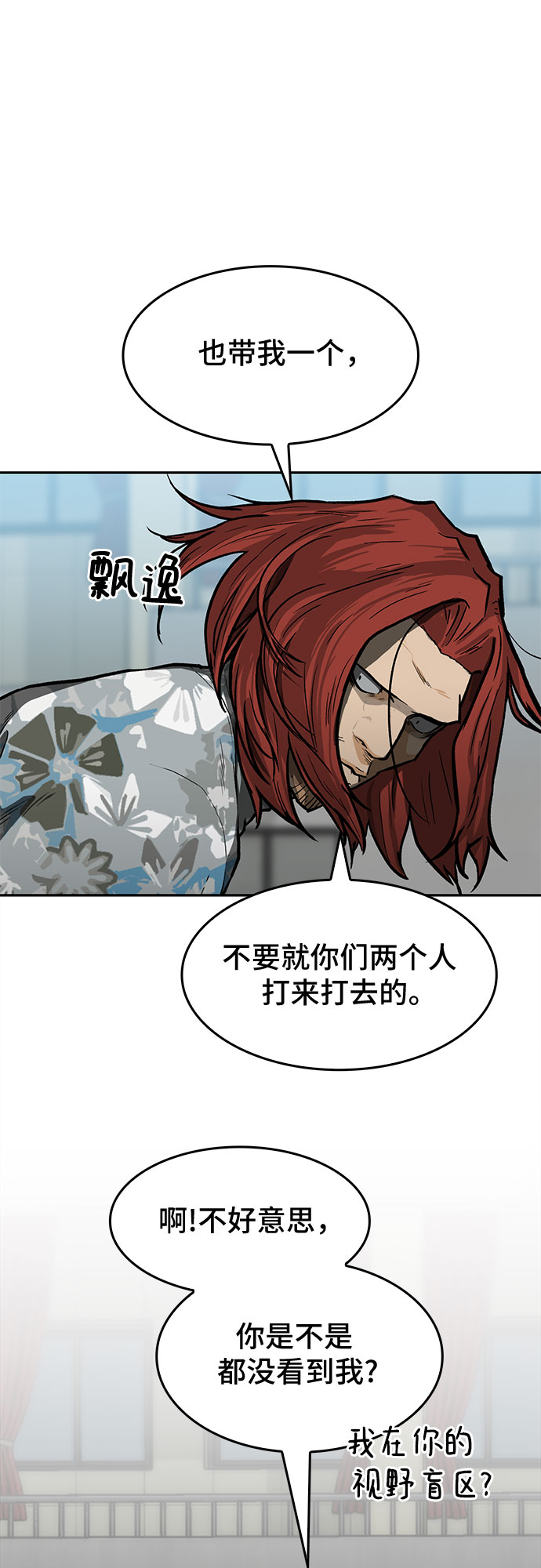 第14话14