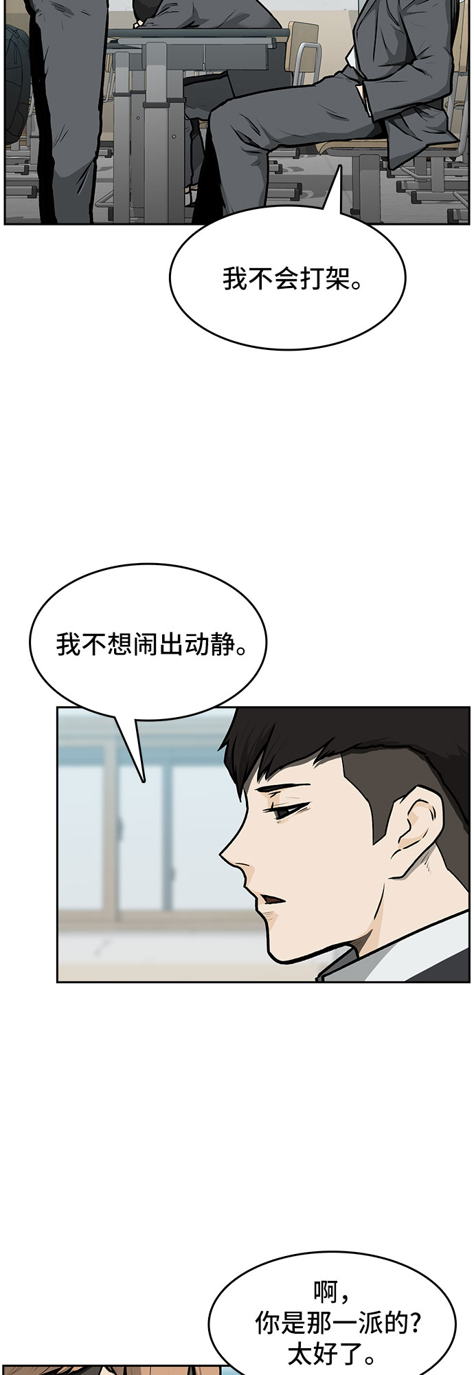 第1话40