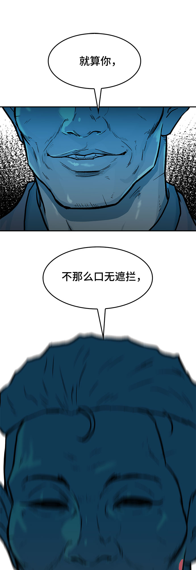 第26话47
