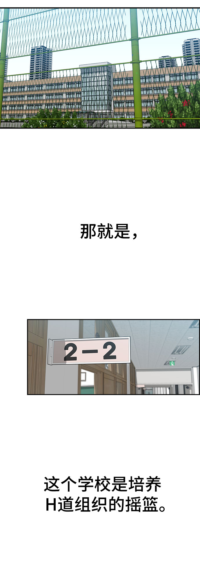 第1话20