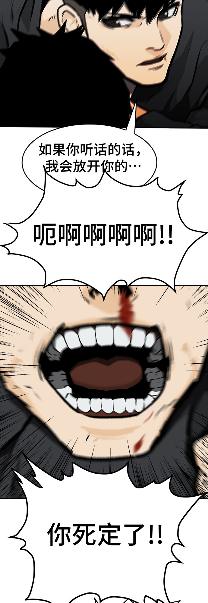 第5话18