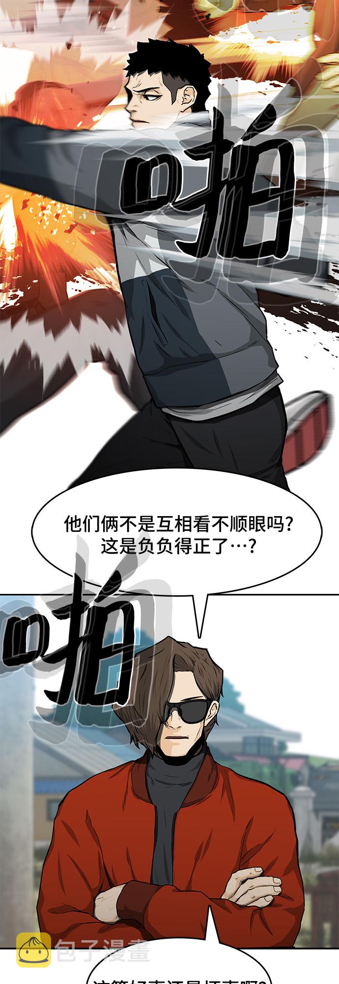 第21话11