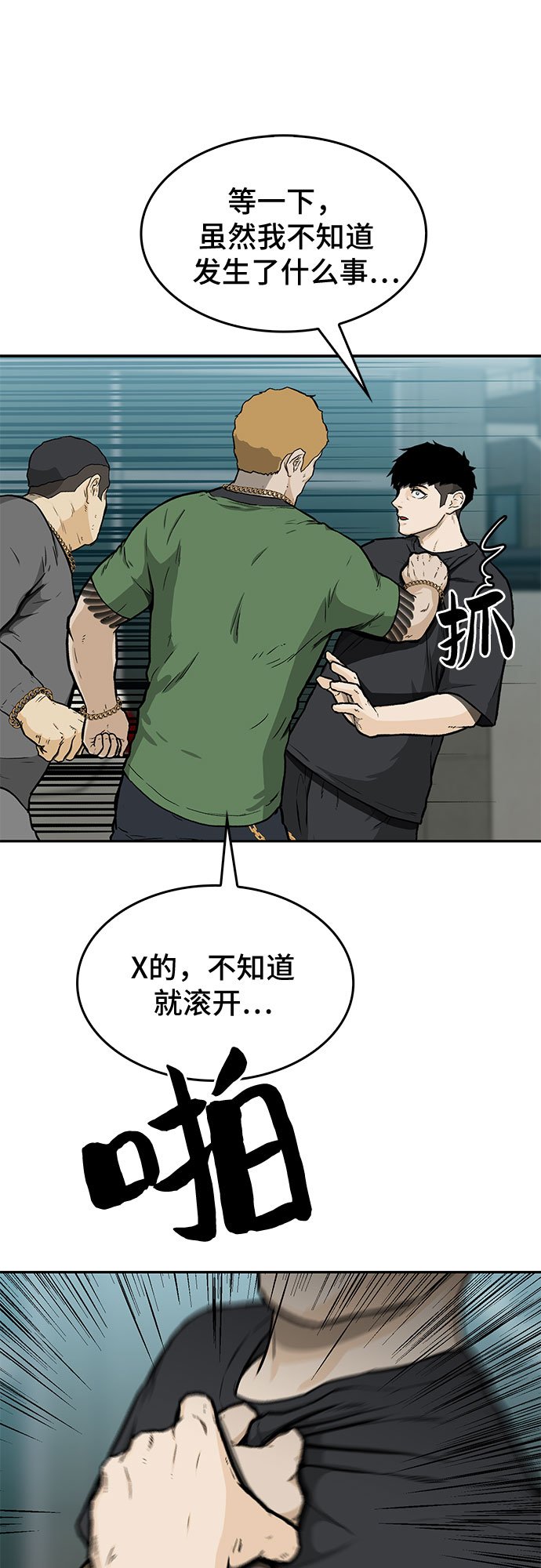 第15话66