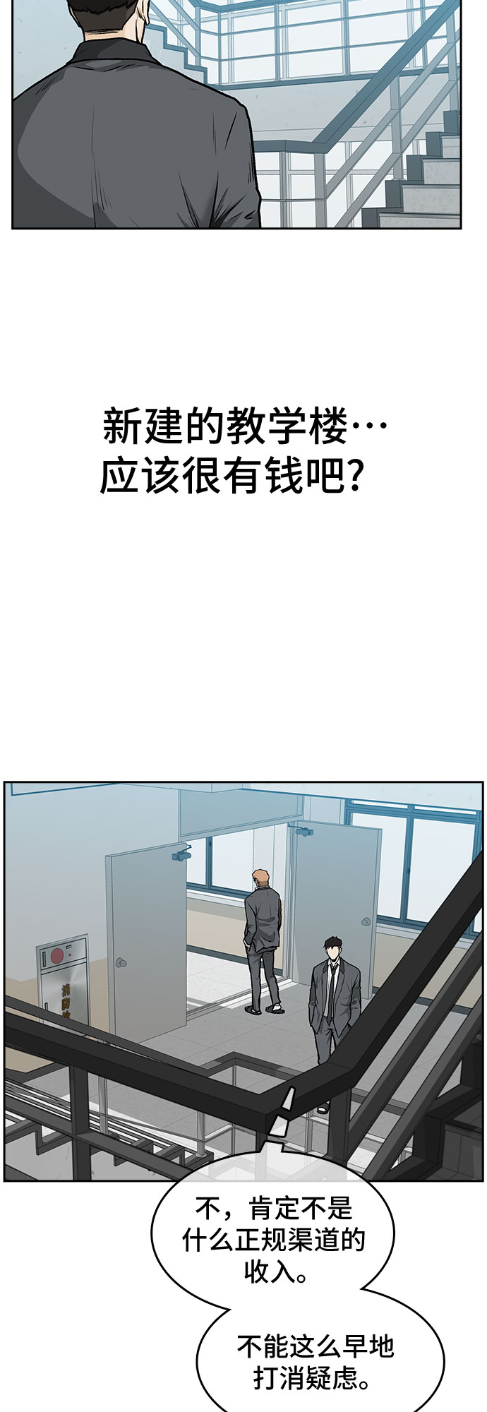 第1话55
