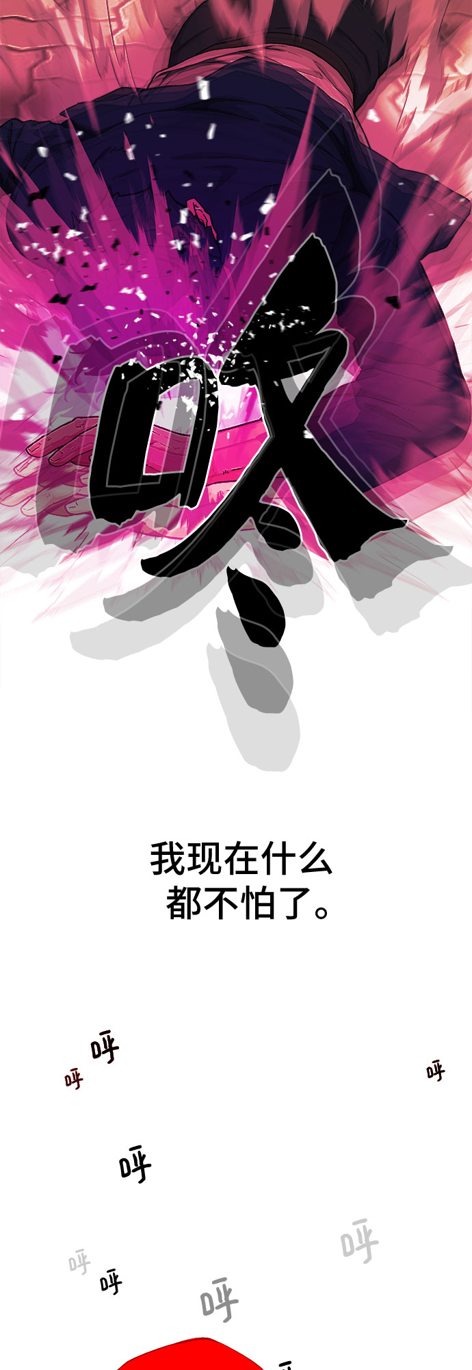 第25话48