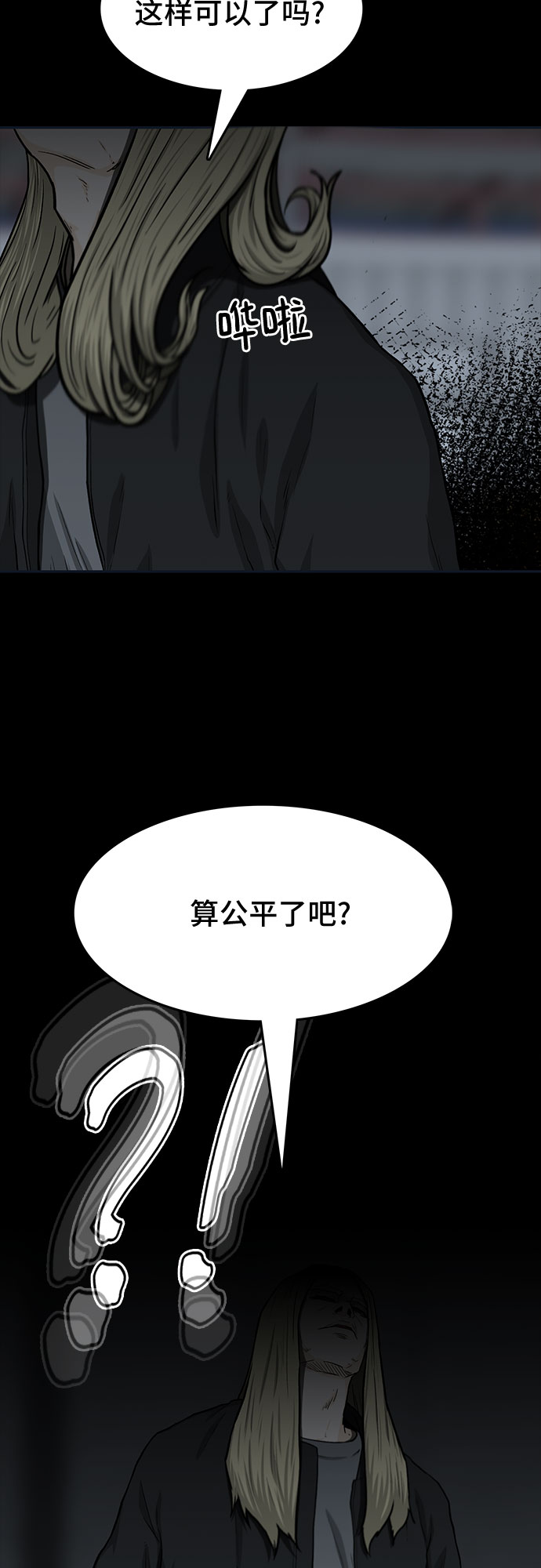 第30话69