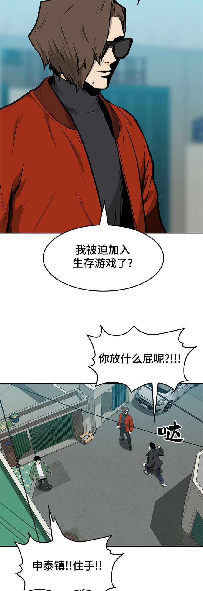 第10话54