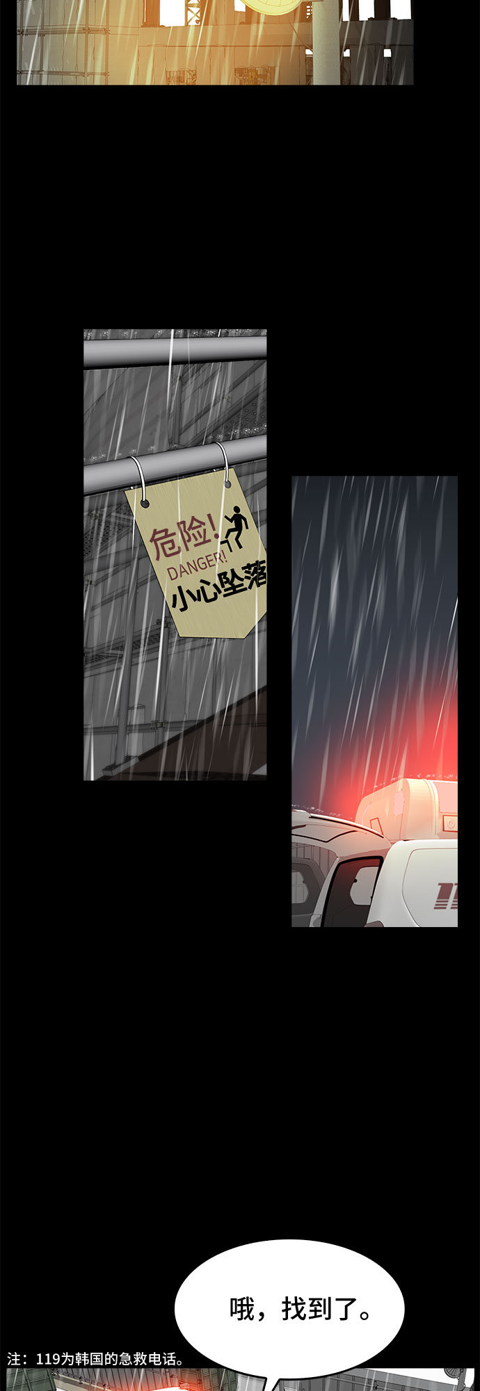 第4话1