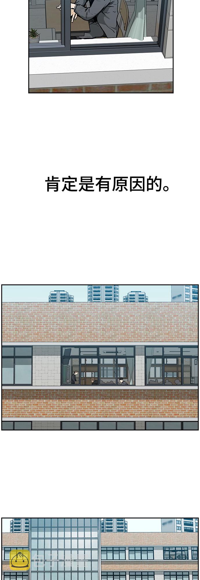 第1话28