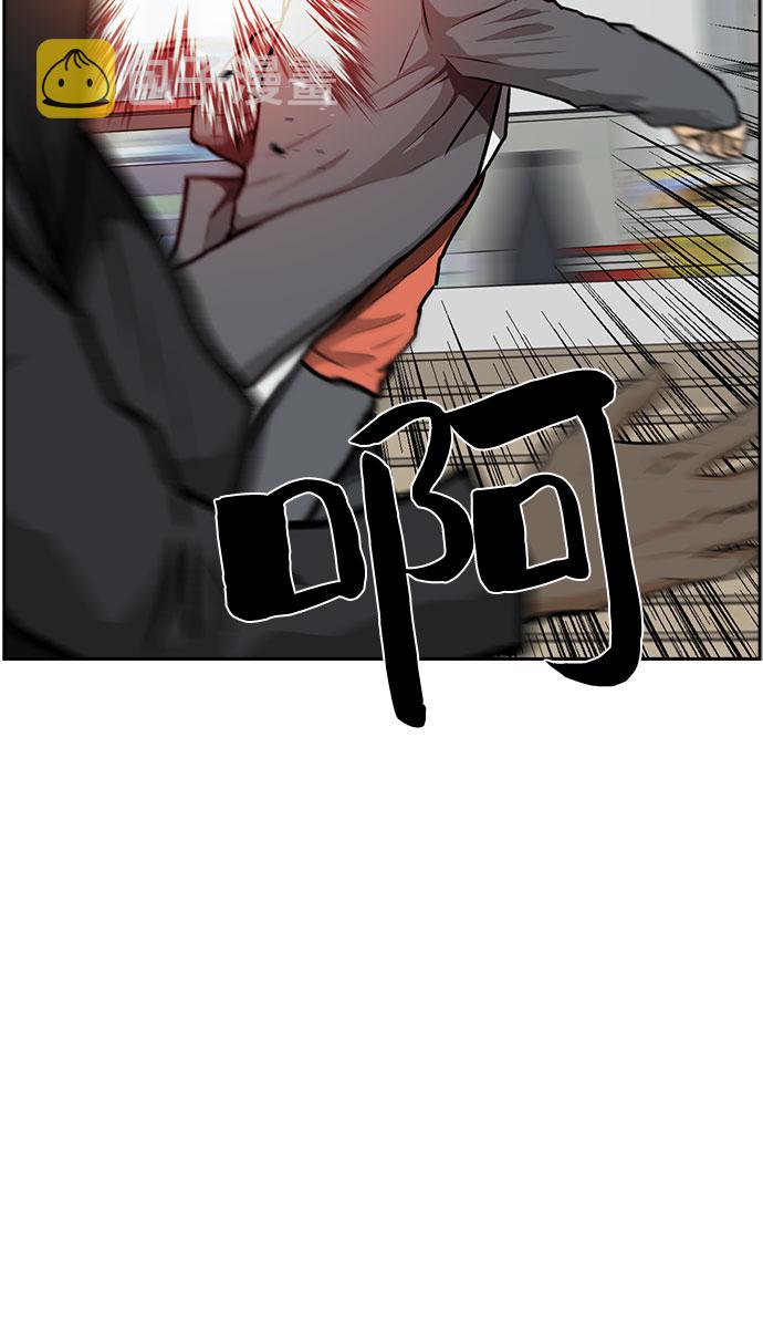 第1话98