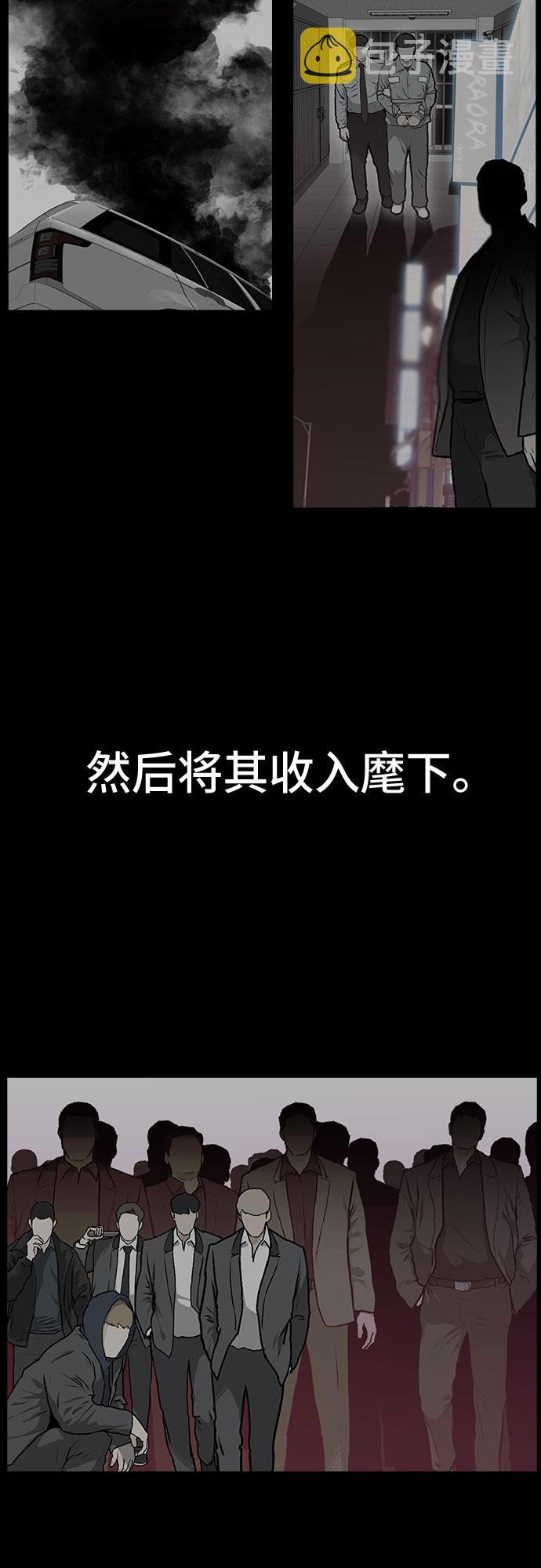 第1话33