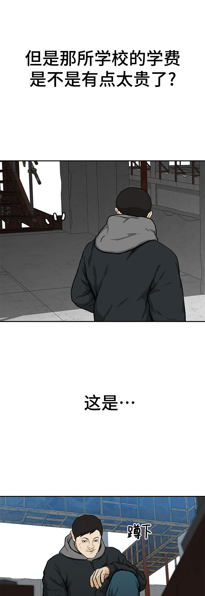 第18话62