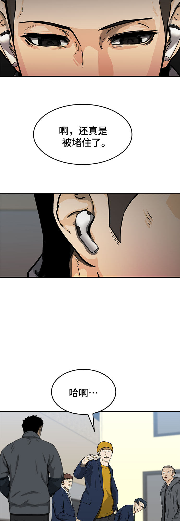 第24话68