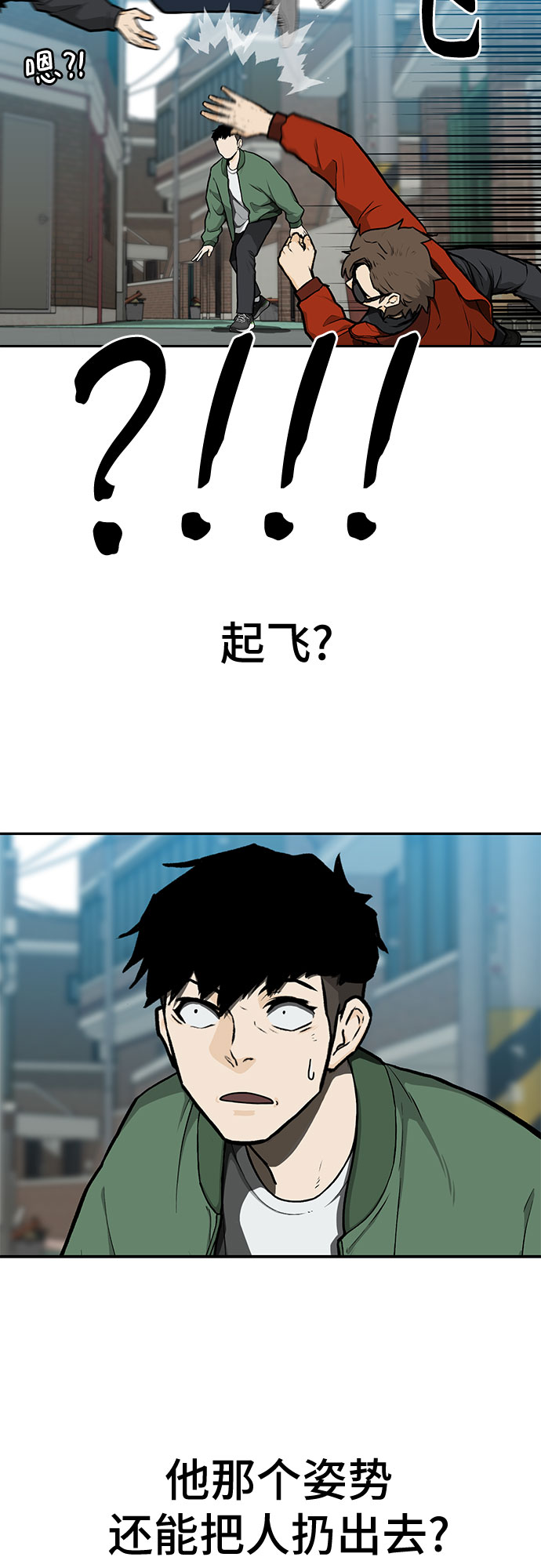 第10话45