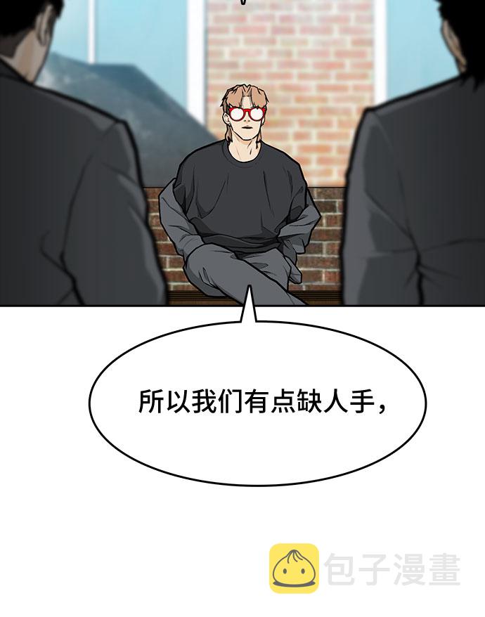 第9话75