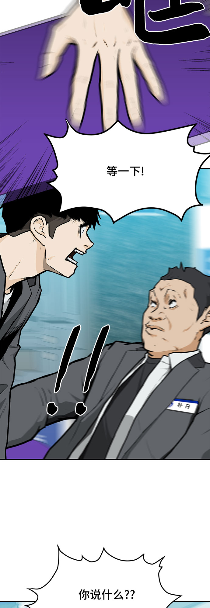 第9话29