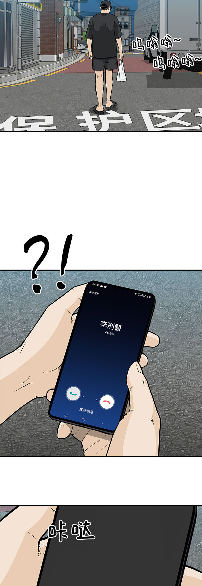 第16话16
