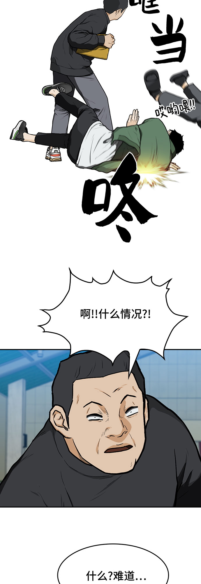 第13话21