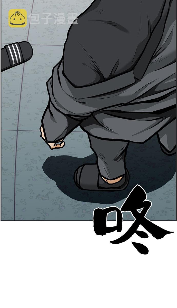 第1话73