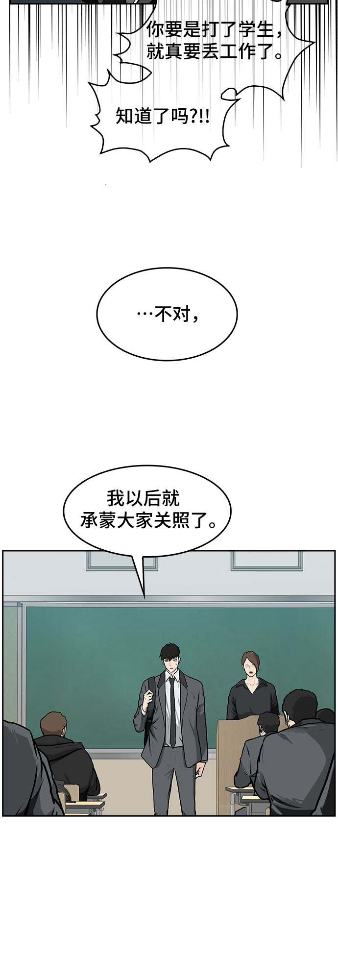 第1话23