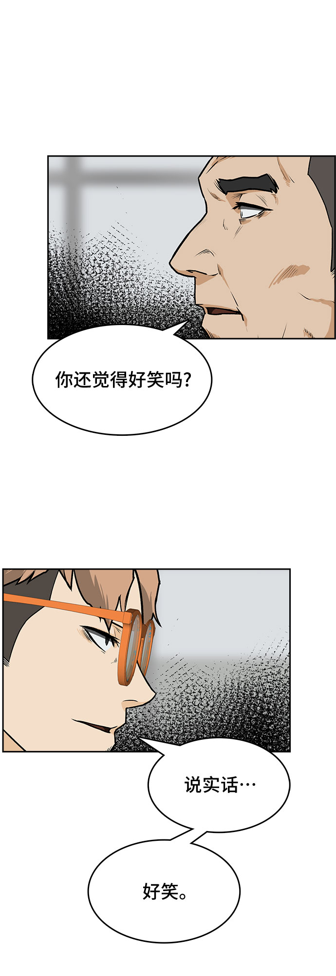 第1话84