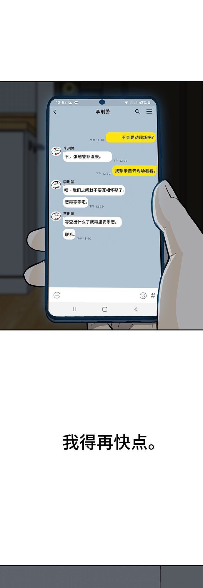第17话17
