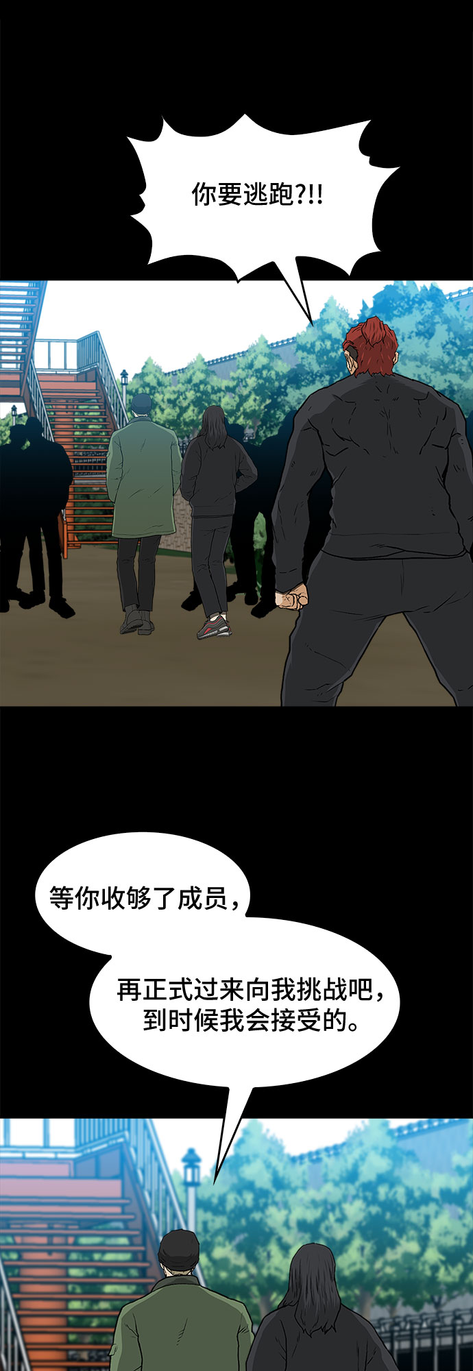 第32话62