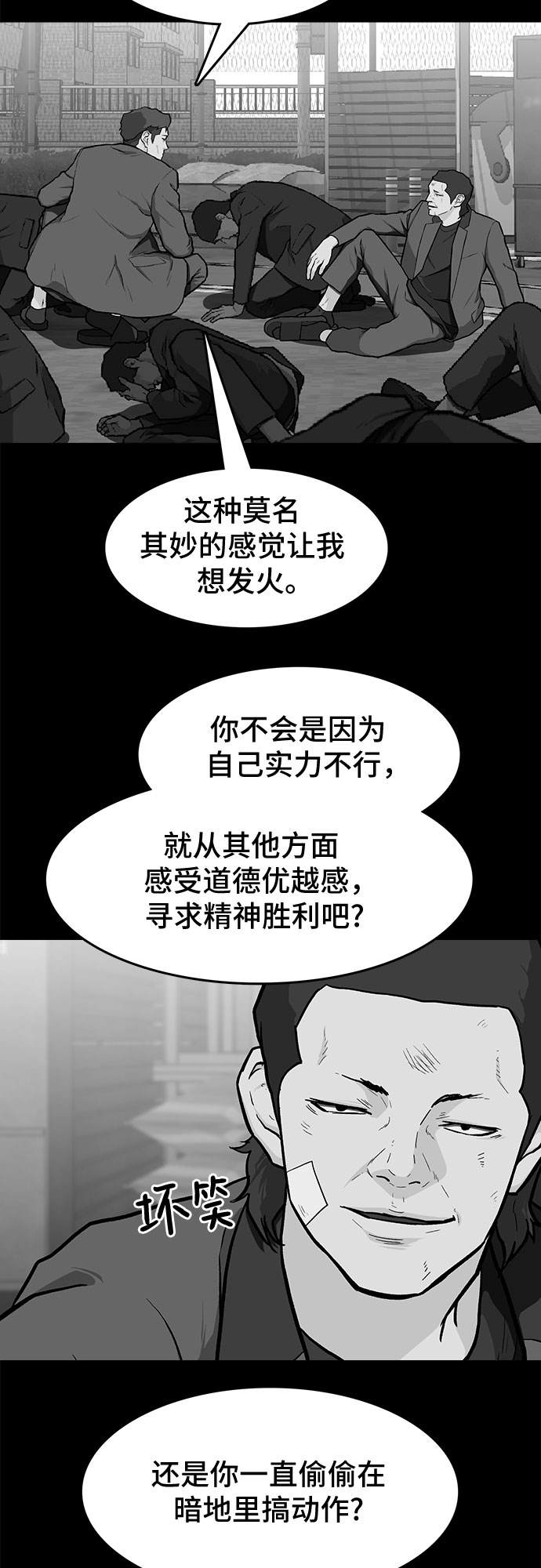 第12话37