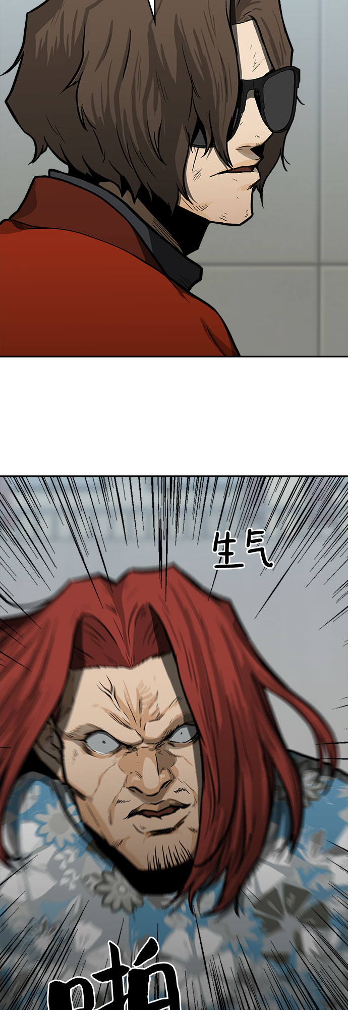 第14话20
