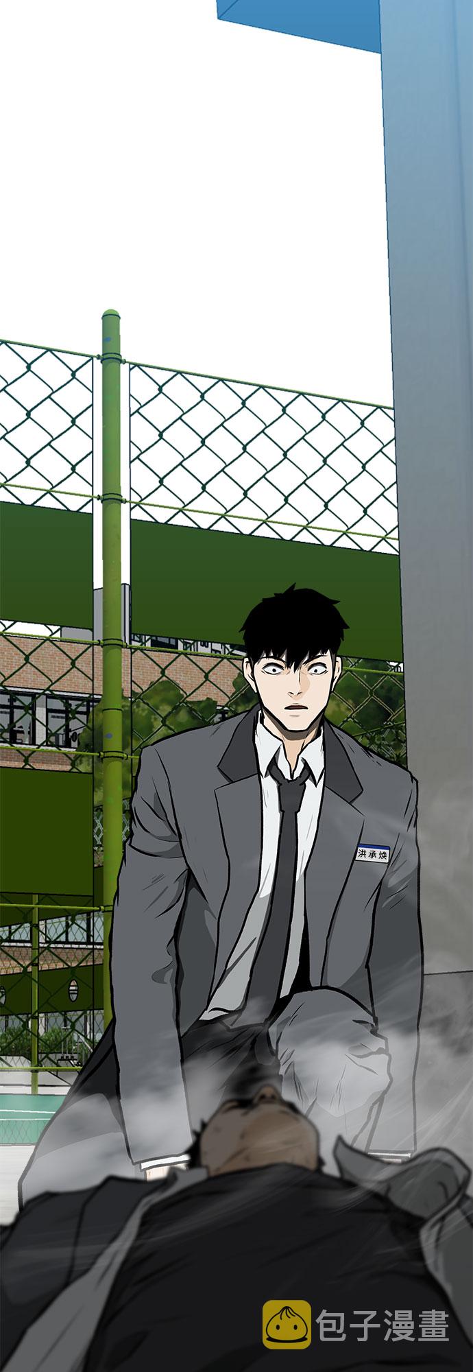 第3话11