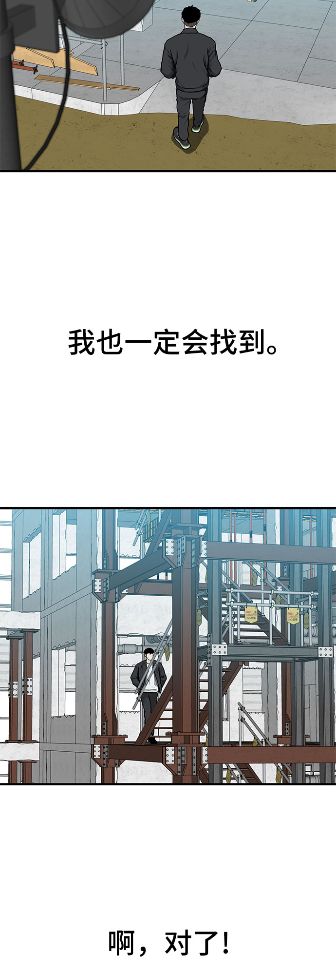 第4话7