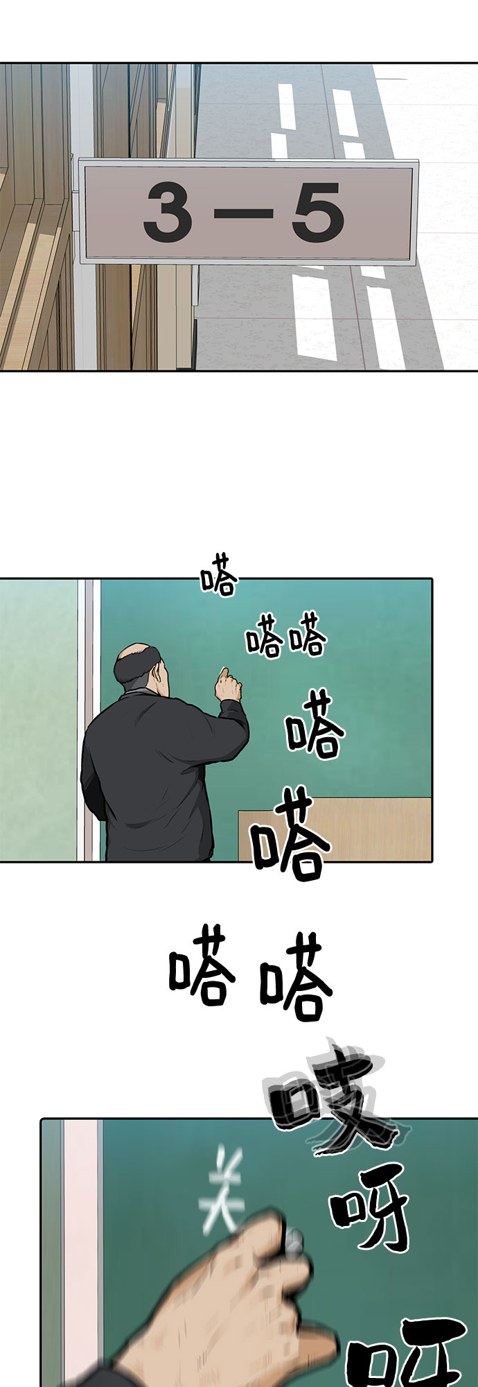 第9话80