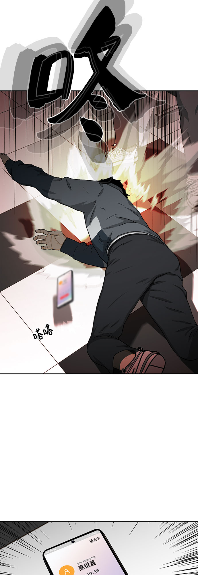 第27话22