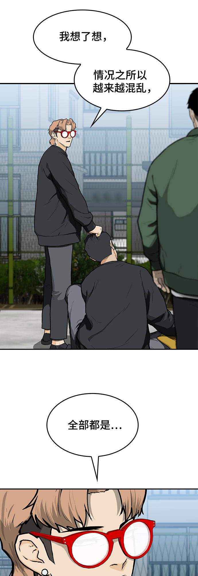 第13话51