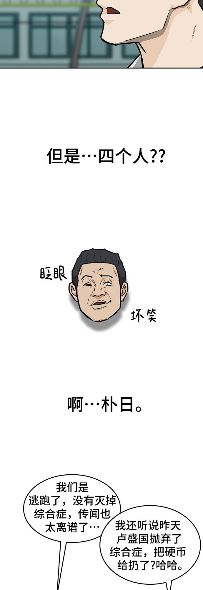 第17话32