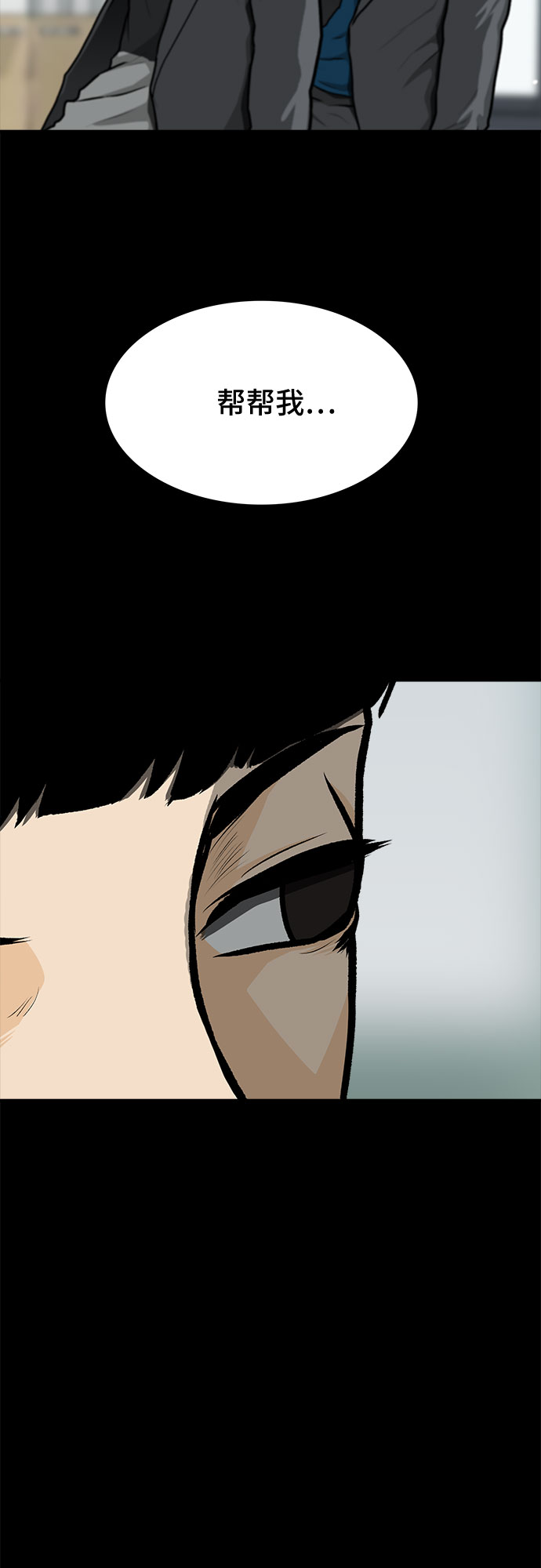 第6话14
