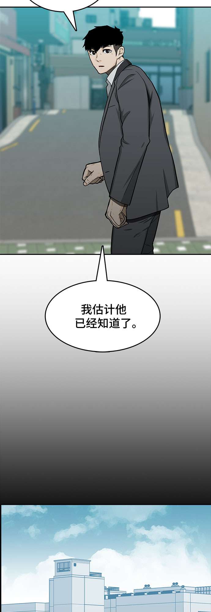第29话32