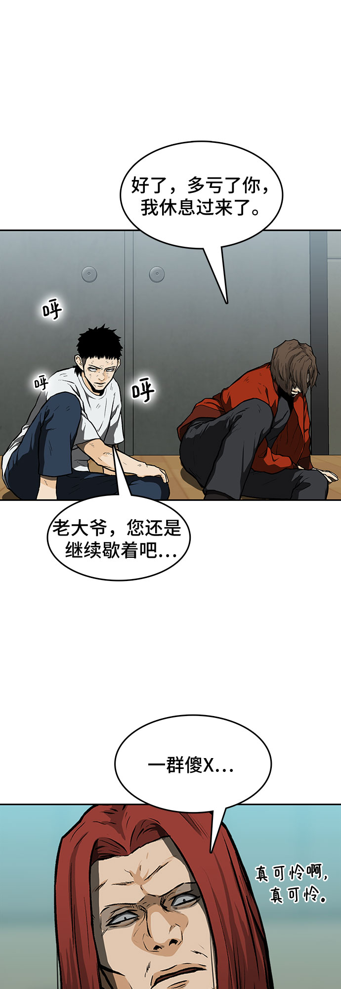 第14话37