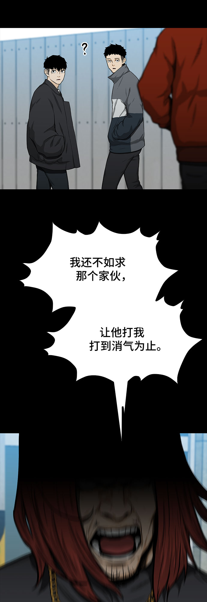 第23话17