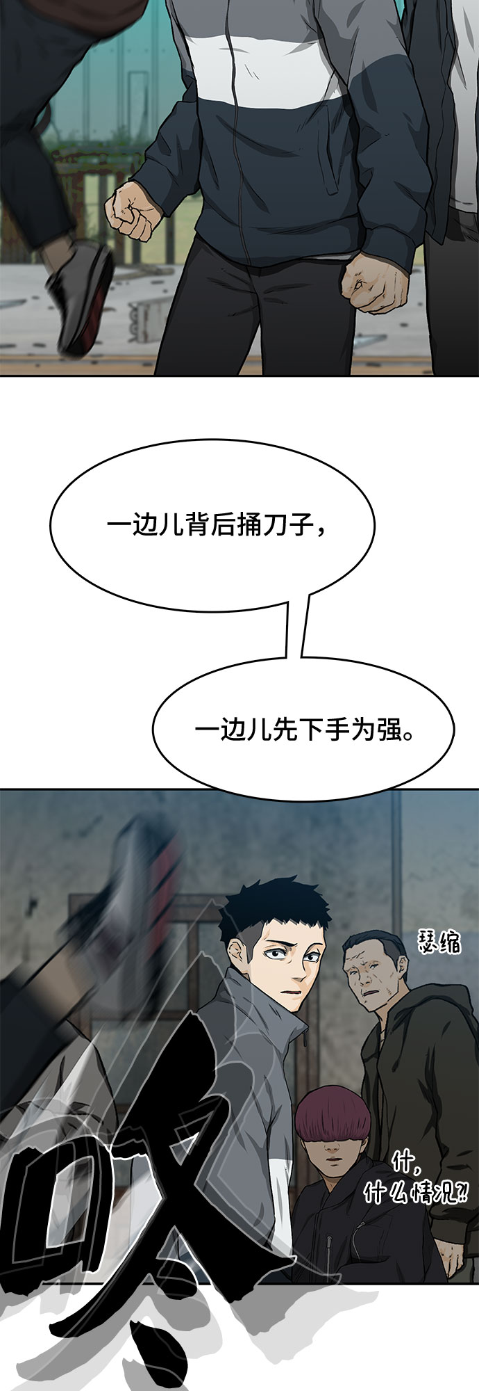 第21话3