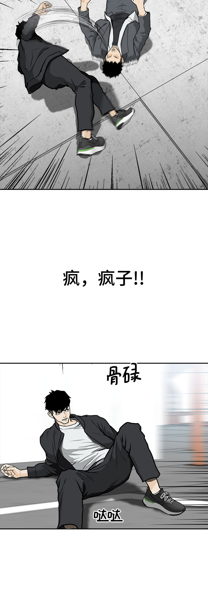第4话68