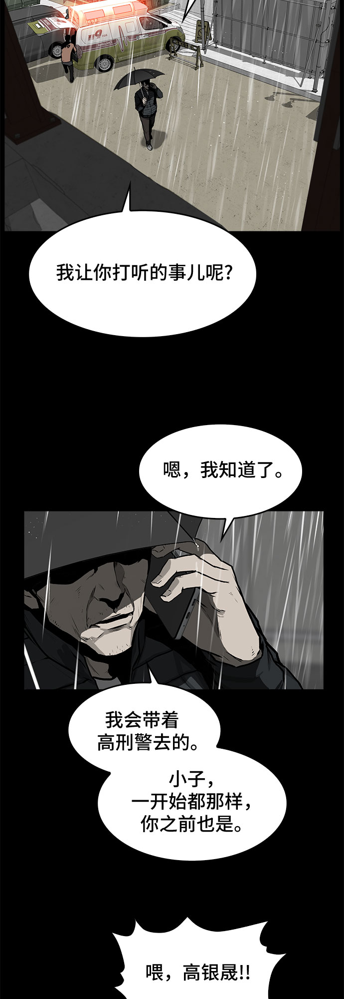 第4话2