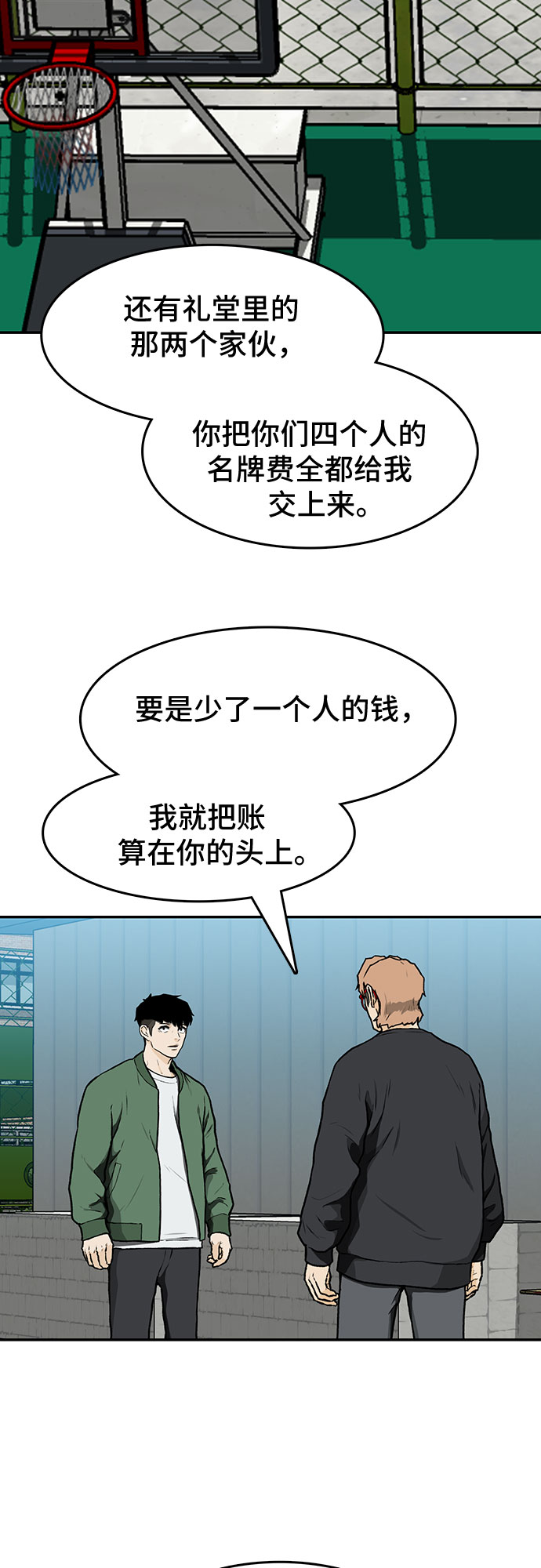 第13话63