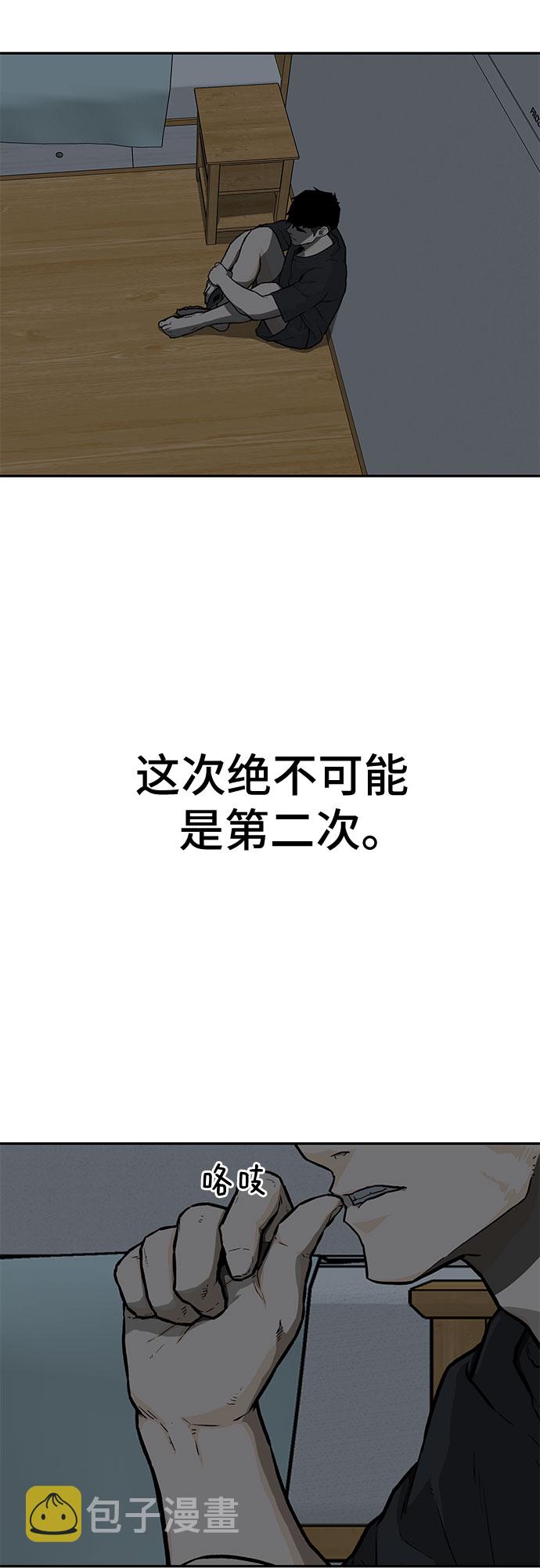 第17话12